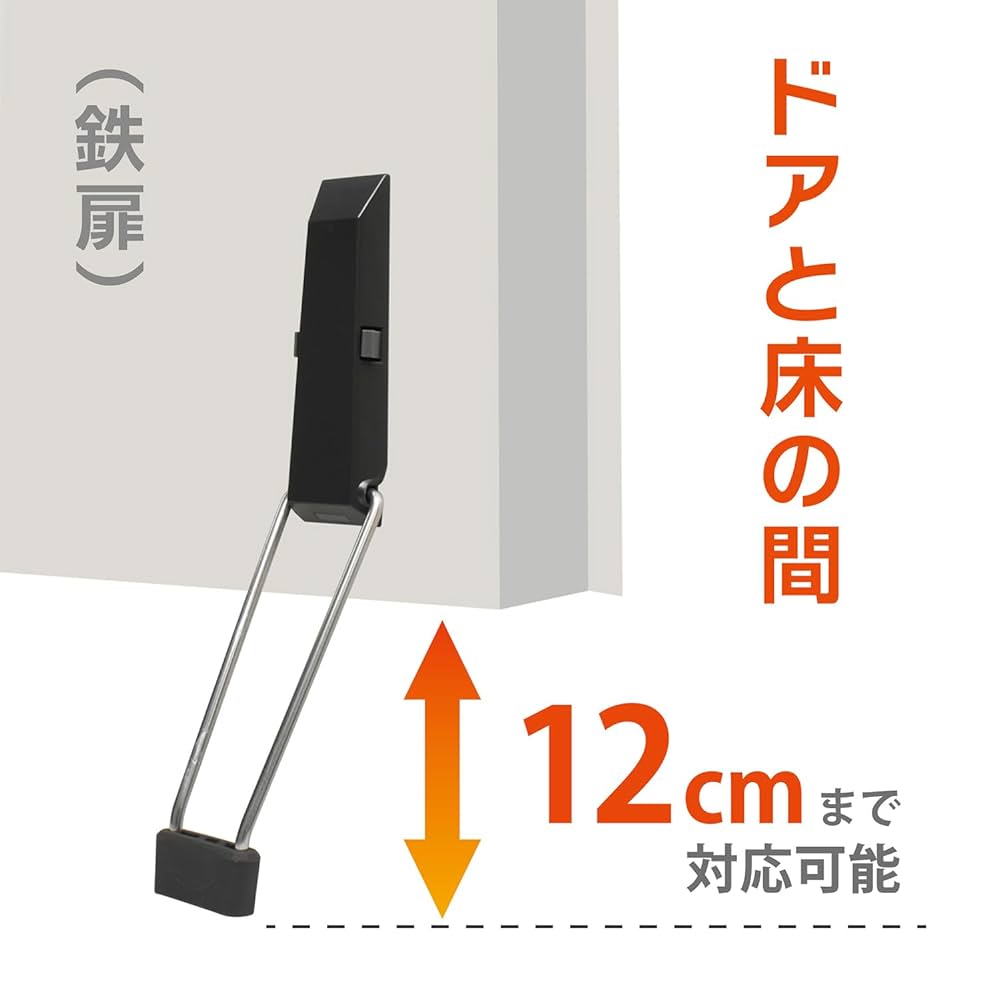 Amazon.co.jp: マグエックス 強力マグネットドアストッパー ゼロ